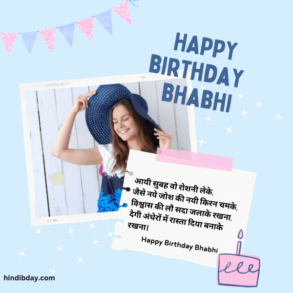 Birthday Wishes for Bhabhi in Hindi