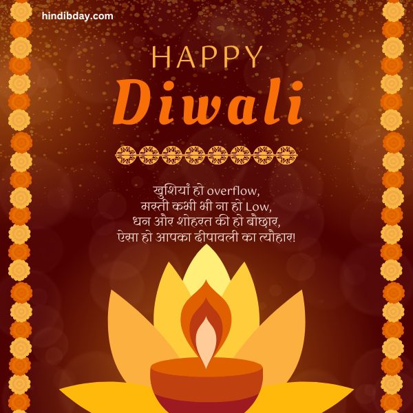 happy diwali wishes 
