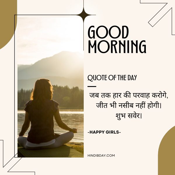 Smile good morning quotes inspirational 