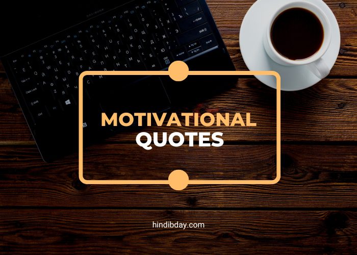 Motivational Quotes IN HINDI
