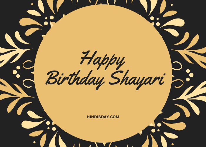 HAPPY BIRTHDAY SHAYARI